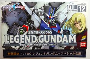 レジェンドガンダム ZGMF-X666S LEGEND GUNDAM 1/100 初回限定版 スペシャル台座付 機動戦士ガンダムシードデスティニー 未使用未組立