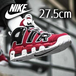 美品人気 NIKE AIR MOREUPTEMPO 27.5cm ブルズ モアテン ナイキ エアモアアップテンポ レッド ブラック 921948-600 airmax ジョーダン 95