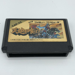 【中古】FC）天地を喰らう[240011196231]