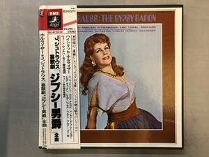 10320S 帯付 2枚組 LP BOX★ハインリッヒ・ホルライザー/THE GYPSY BARON/J.STRAUSSⅡ★EAC-47253・54 