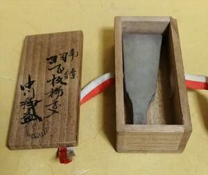 中川浄益 南鐐 約58g 共箱 純銀 茶道具 シルバー