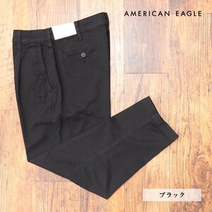 1円/AMERICAN EAGLE/30インチ/クロップド チノパンツ 1523-4673 ストレッチ ワンタック ウォッシュ加工 新品/黒/ブラック/ih229/