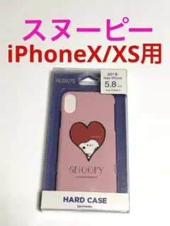 11788 iPhoneX iPhoneXS用 ケース カバー スヌーピー