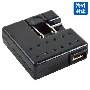 【新品即納】100V-240V 国内+海外対応 スマートフォン 充電器 ACアダプター USB 黒 iphone スマホ 充電 USB2ポート コンセント コネクター