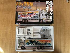 【廃盤】トラック野郎 望郷一番星 ラジコン スカイネット アオシマ 星 桃次郎 菅原 文太　1/32 スケール