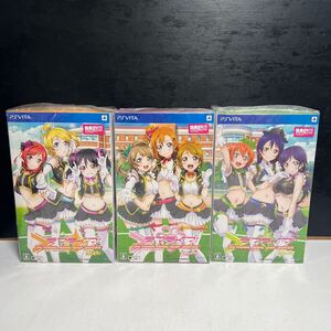 未開封 PSVITA 初回限定版同梱特典 ラブライブ ねんどろいどぷち Vol.1~3 合計9体 フィギュアセット★ゲーム無し