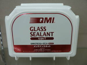 ●●2401-119L スタート即決！ QMI GLASS SEALANT グラスシーラント type-t メンテナンスキット QM-GL103 新品未使用品！