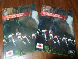 JRA東京競馬場◆2012年第79回日本ダービー◆カラーレープロ2冊セット◆オルフェーヴル柄◆勝馬ディープブリランテ