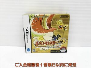 【1円】DS ソフト ポケットモンスター ハートゴールド ゲームソフト ポケウォーカー付き Nintendo ポケモン H07-911yk/F3