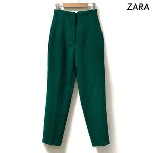 【送料無料】ZARA ザラ★テーパードパンツ スラックス XSサイズ グリーン 緑 レディース