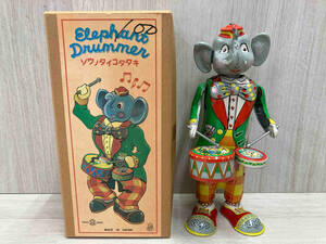 T.K TOYS ゾウノタイコタタキ Elephant Drummer