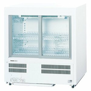 新品送料無料パナソニック冷蔵ショーケースSMR-U45NCアンダーカウンタータイプ