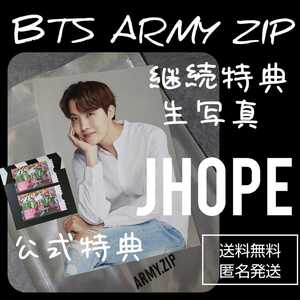 貴重！３点【公式特典】BTS GLOBAL OFFICIAL FANCLUB ARMY Membership Kitの継続特典　生写真(Ｊhope)＋シネマチケットフォトカード２枚