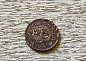 　半銭銅貨　　明治17年　　送料無料　　（10006）日本　古銭　貨幣　菊の紋章　骨董品　ポイント　近代　コイン　お金