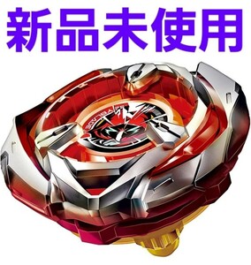 BEYBLADE X ベイブレードX BX-05 ブースター ウィザードアロー 4-80B io