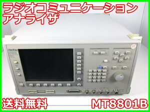 【中古】ラジオコミュニケーションアナライザ　MT8801B　アンリツ Anritsu　x01365　ジャンク品★送料無料★[通信 ロジック 開発]