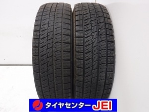 175-70R13 9.5分山 ブリヂストン ブリザックVRX2 2017年製 中古タイヤ【2本セット】送料無料(AS13-2565）