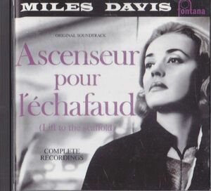 CD　★Miles Davis Ascenseur Pour L