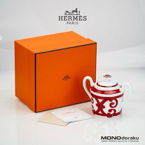 エルメス バルコン デュ ガダルキヴィール HERMES Balcon du Guadalquivir シュガーボウル