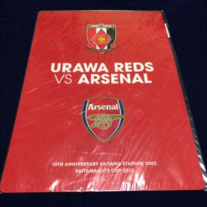 ＊激レア＊埼玉シティカップ 2013.7.26 浦和レッズ VS アーセナル ARSENAL 下敷き