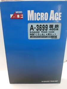 マイクロエース A-3699 国鉄 485系 特急「くろしお」4両セット 中古・動作確認済※説明文必読※