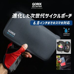 GORIX ゴリックス 薄型サイクルポーチ 高防水 スマホケース 大容量 ケース 自転車 スポーツ ポーチ 鍵 財布 ポーチ(GX-BSZG)