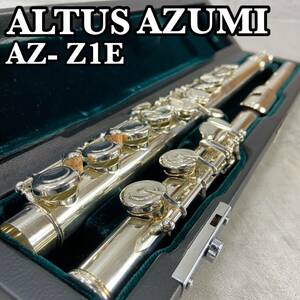 AZUMI　アズミフルート　AZ-Z1E ALTUS　アルタス（頭部管のみ）　Eメカ　カバードキィ　オフセット　ピントップアーム　銀メッキ