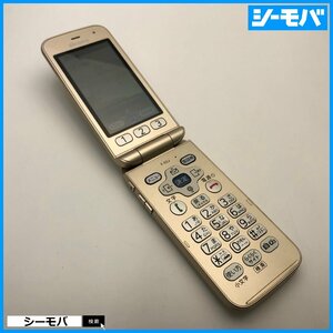 ガラケー らくらくホン F-02J 中古訳あり ドコモ ゴールド SIMロック解除可能 docomo 動作確認済 A14415