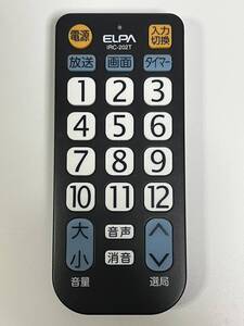 【中古品】 ELPA IRC-202T 汎用 テレビ リモコン [管0009]