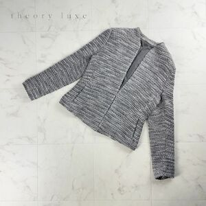 美品 Theory luxe セオリーリュクス リネン混 ラメツイードノーカラージャケット 総裏 レディース グレー サイズ40*SC1074