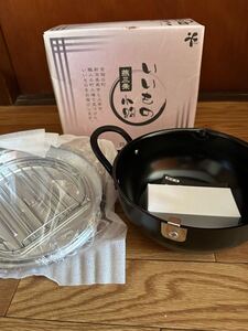 新品　鉄製蓋付天ぷら鍋20センチ