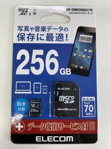 新品未使用 ELECOM MF-DMR256GU11R microSDXCメモリーカード 256GB データ復旧サービス付 防水 読み出し最大70MB/s エレコム 複数あり