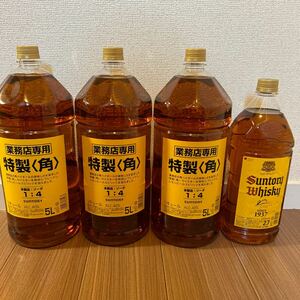 角瓶 SUNTORY 特製 業務用 サントリーウイスキー NIKKA 角　5L 2.7L