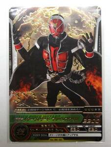 仮面ライダー ARカードダス6弾 ウィザードFS 【06-02】 R レア♪