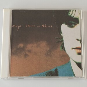 エンヤ/ストームス・イン・アフリカ（4トラック）(16P2-2877)ENYA/STORMS IN AFRICA/1989年国内盤/THE CELTS ケルツ/ALDEBARAN