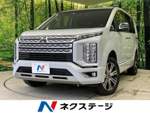 【諸費用コミ】:令和5年 デリカD:5 2.2 P 4WD