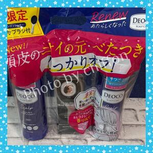 DEOCO デオコ スカルプケア シャンプー＆コンディショナー＆ヘッドカッサブラシ 3点セット