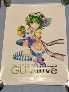 ■ B2ポスター(E) メグッポイド(GUMI) 「CD EXIT TUNES PRESENTS GUMitive from Megpoid」 店頭先着購入特典 