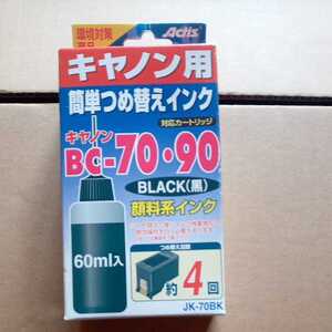 未使用新品　キヤノン用 簡単つめ替えインク 対応カートリッジ キヤノン BC-70・90 BLACK(黒) 約4回分 JK-70BK 送料３9０円～