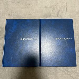 テージー ST-30Stamp Album B Type 切手帳 ストックブック 切手収納用ファイル　 青/2冊　まとめ売り