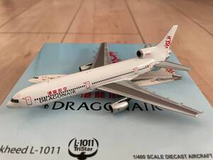 JC Wings 1/400 DRAGONAIR Lockheed L1011 VR-HMW 4094 ドラゴンエア 港龍航空 トライスター