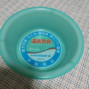 当時物　風呂桶 桶 洗面器 昭和レトロ 銭湯 風呂　トキワ　バスオール