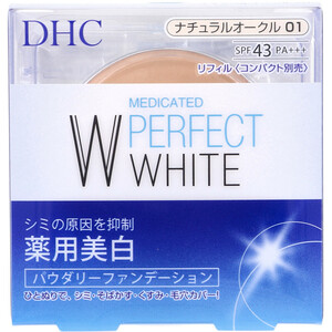 DHC 薬用美白パーフェクトホワイト パウダリーファンデーション ナチュラルオークル01 10g /k