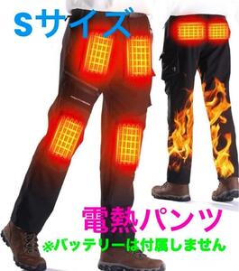 電熱パンツ アウトドア 登山パンツ ロングパンツ 加熱式