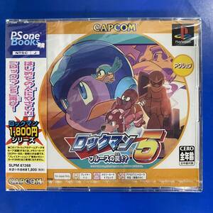 PlayStation Psone CAPCOM プレイステーション ソフト 未開封