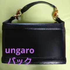 ungaro ハンドバッグ