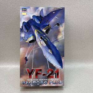 E3233★中古未開封品★ プラモデル ハセガワ 1/72 YF-21 「マクロスプラス」　同梱不可