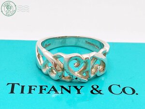 2409604774　★ TIFFANY&Co. ティファニー パロマピカソ 925 トリプル ラビングハート リング 指輪 約17.5号 シルバー アクセサリー