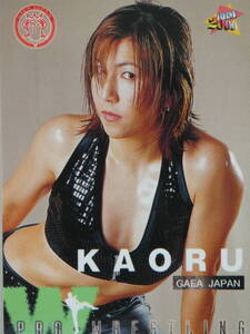 BBM2000プロレス・カード　KAORU