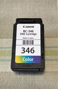 ☆使用済☆CANON キャノン 純正インクカートリッジ BC-346　Color カラー　箱なし　１個　USED